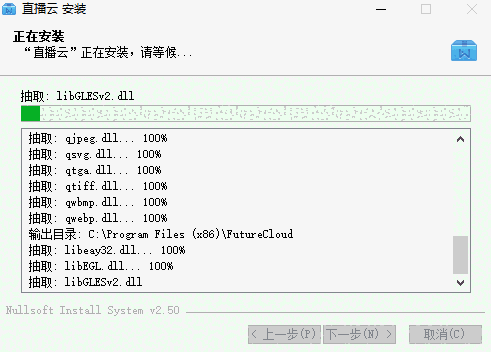 直播云4.2.6.21675