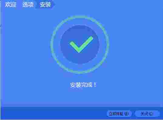 大华摄像头密码恢复工具免费版