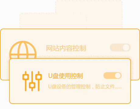 火绒安全（完全版）5.0.74.1-2023.09.25.1