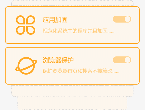 火绒安全（完全版）5.0.74.1-2023.09.25.1