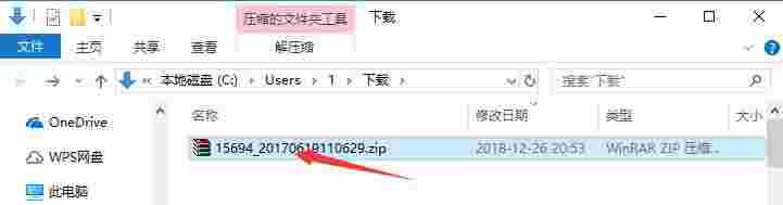 ENC文件解密工具(EA-Key)