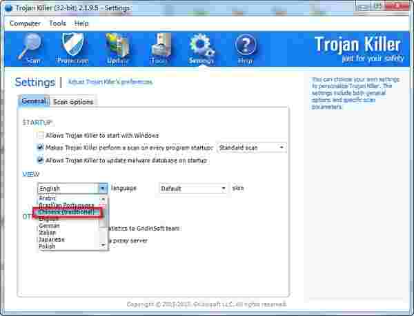 《Trojan Killer》木马查杀工具中文版
