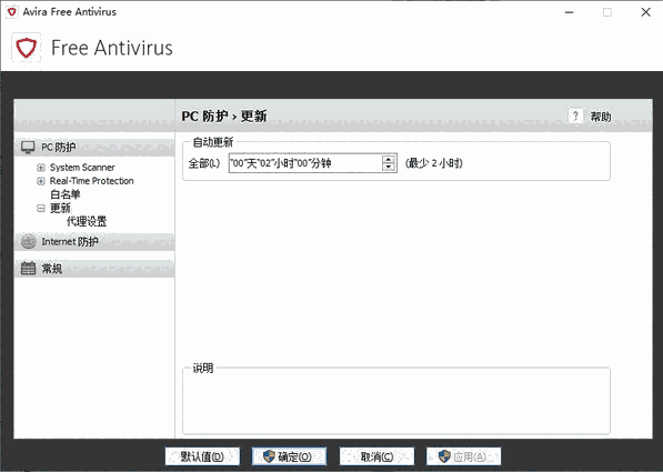 小红伞v15.0.2009.1960