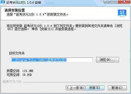 赶考状元1对1学生端