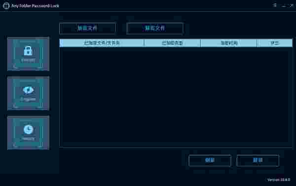 Any Folder Password Lock1.0