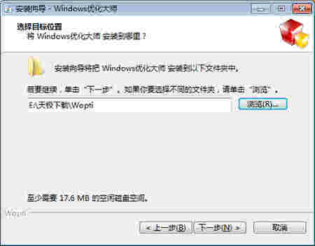WindowsYHDSv7.99.13.604