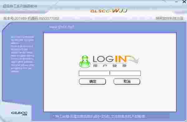 文件夹加密超级特工20.21