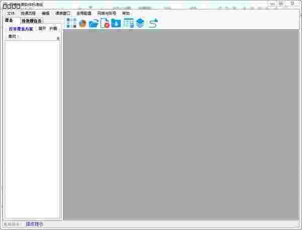 终极排课软件4.16