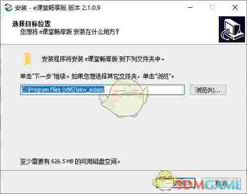 学科网e课堂畅享版客户端官方版
