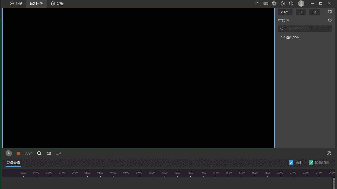 TP-LINK安防64位3.2.6.366