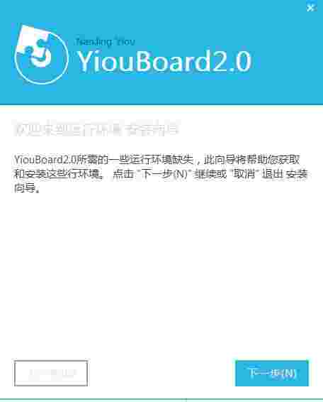 YIOUboard