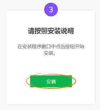 《Avast》官方版