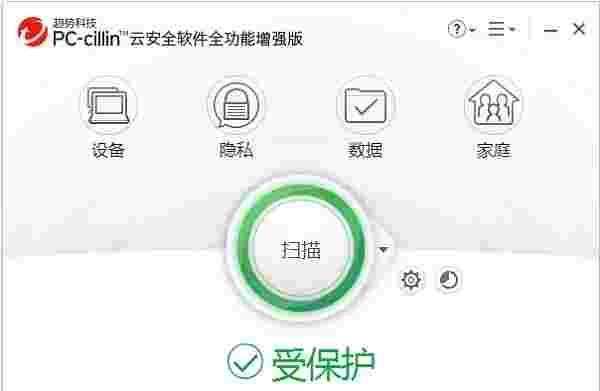 趋势科技云安全软件v11.0.0.1158