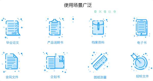 风云PDF编辑器64位1.0.0.1