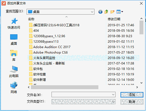 飞鸽传书v4.0.110526