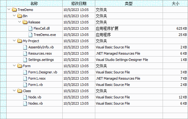FlexCell表格控件.NET4