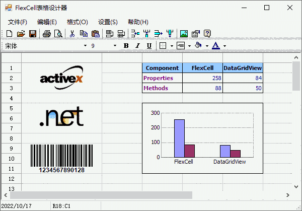 FlexCell表格控件.NET4