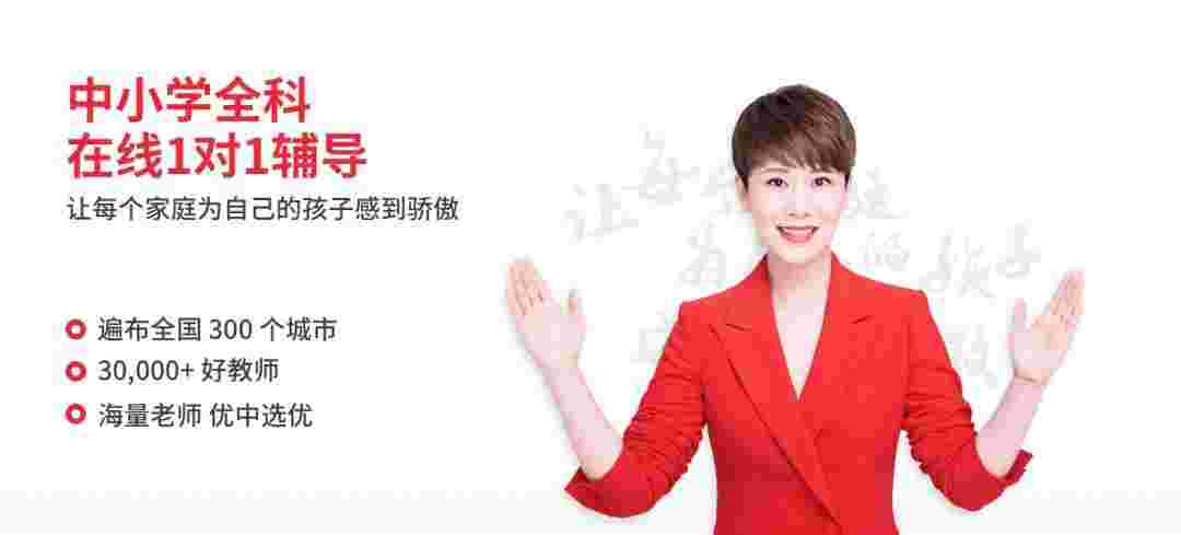 《学霸君1对1》学生端电脑版