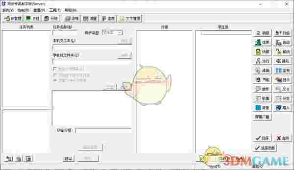 同步专家教学版官方版