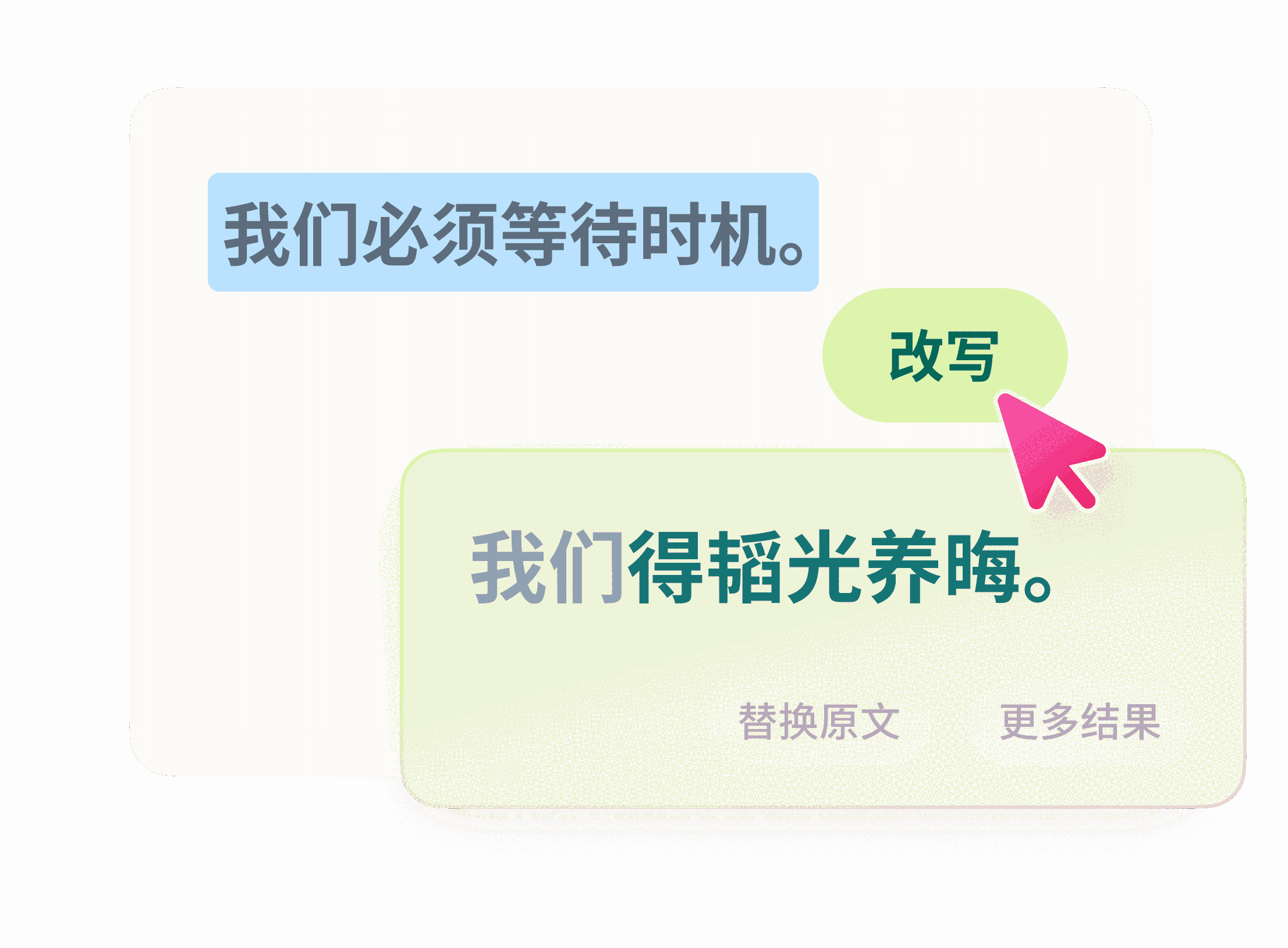 Pitaya火龙果4.8.0.0