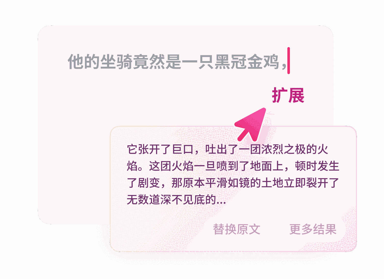 Pitaya火龙果4.8.0.0