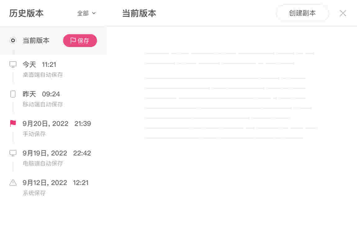 Pitaya火龙果4.8.0.0