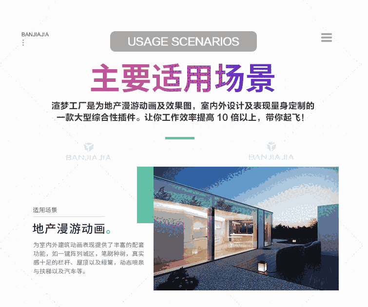 渲梦工厂稳定版3.1.8.2