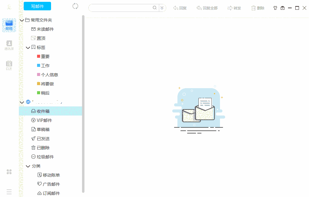 139邮箱32位6.2.7.45720