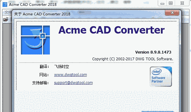 《Acme CAD Converter》中文版