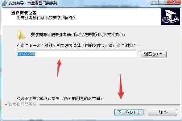 高优CU-F370指纹门禁考勤系统v3.17