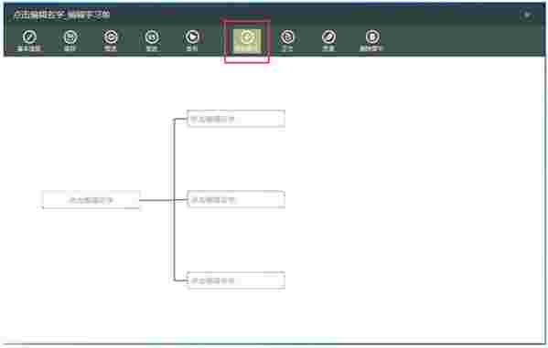 备课神器最新版