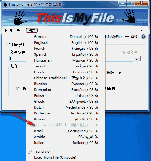ThisIsMyFile
