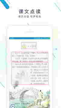 《作业精灵》最新版