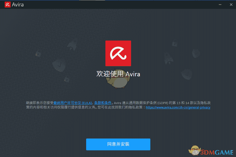 Avira AntiVir Personal1.0.18.1902
