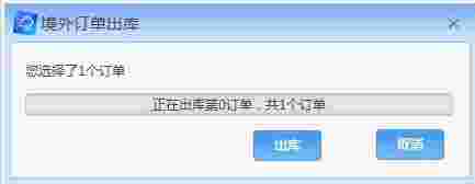 《京东商家助手》最新版