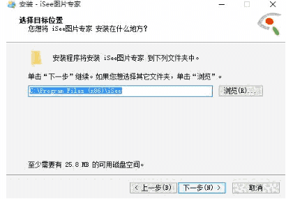 iSee图片专家电脑版