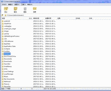 极光压缩免费版