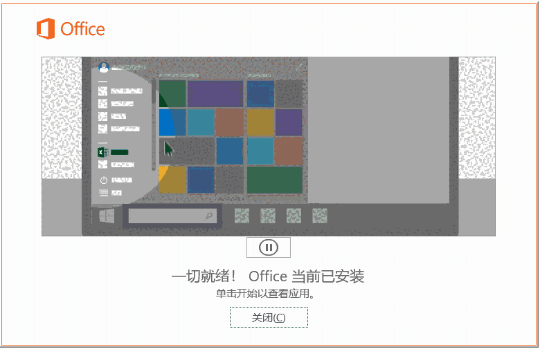 Office 365v4.3.5.10