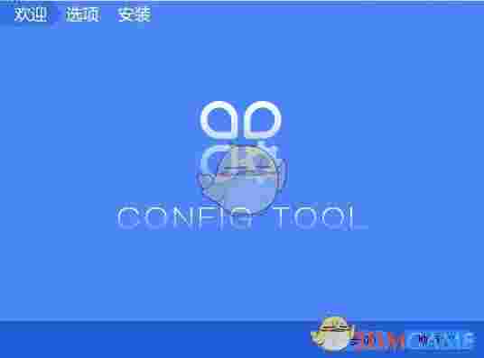 《大华摄像头密码恢复工具》最新版