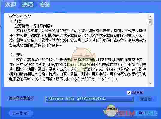 《大华摄像头密码恢复工具》最新版