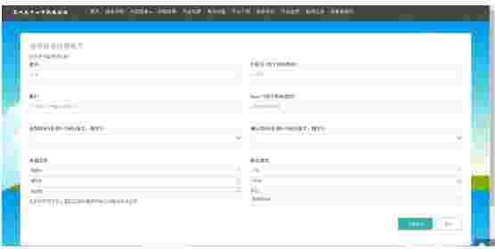 贵州省中小学微课活动平台v202107