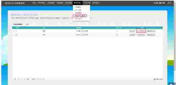 贵州省中小学微课活动平台v202107