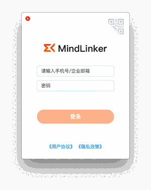 MindLinker Mac版