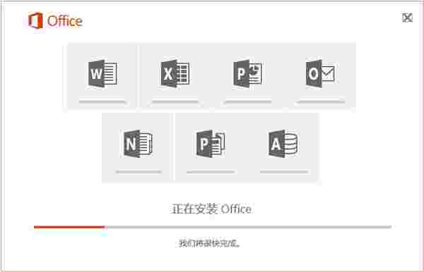 office2016v12.1.0.17827