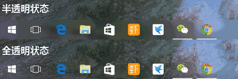 TranslucentTB汉化版 v2023.2