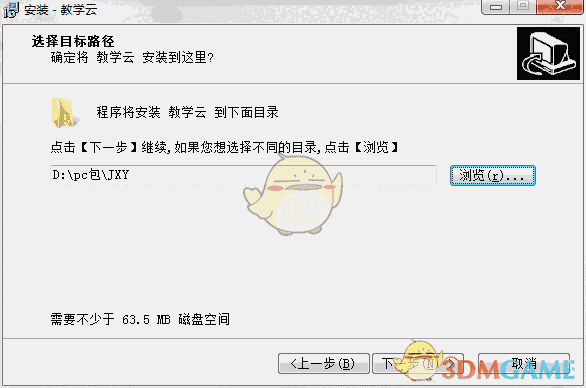 《题博士培训教学云》 最新版