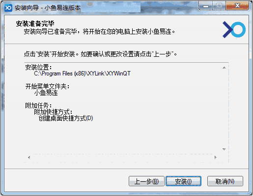小鱼易连免费版