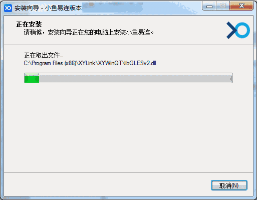 小鱼易连免费版
