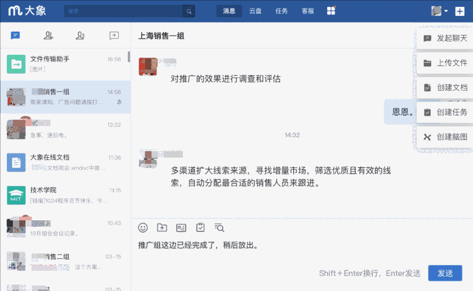 美团大象32位3.24.14