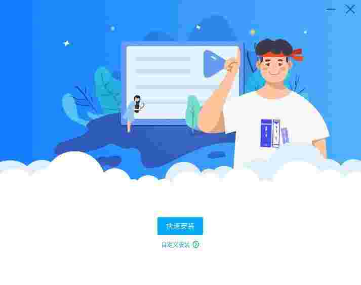 罗博网课大师1.3.6